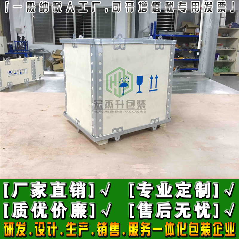 東莞出口木箱包裝 東莞出口木箱包裝
