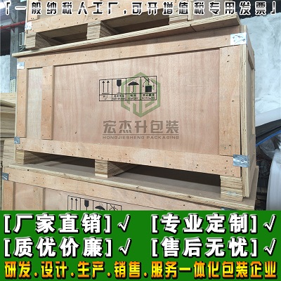 東莞出口木箱 東莞出口木箱