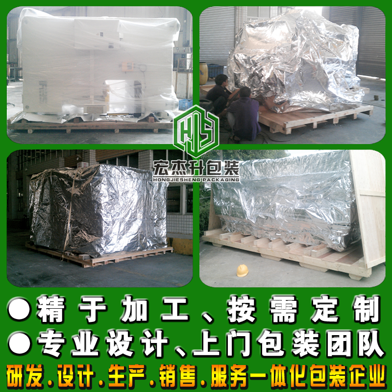 東莞出口木箱包裝 東莞出口木箱包裝