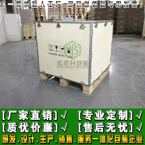 鋼帶箱（蓋板加蝴蝶扣-手動(dòng)開鎖開蓋板）